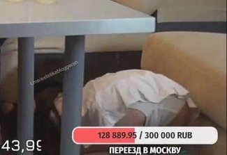 Фасолька (Fasoollka)