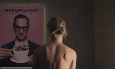 Полина Гагарина