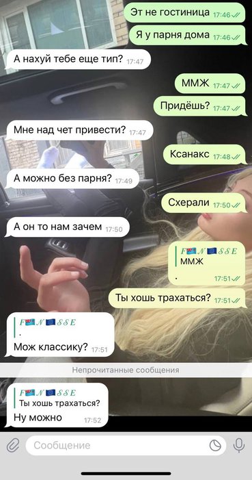 Юлия Финесс
